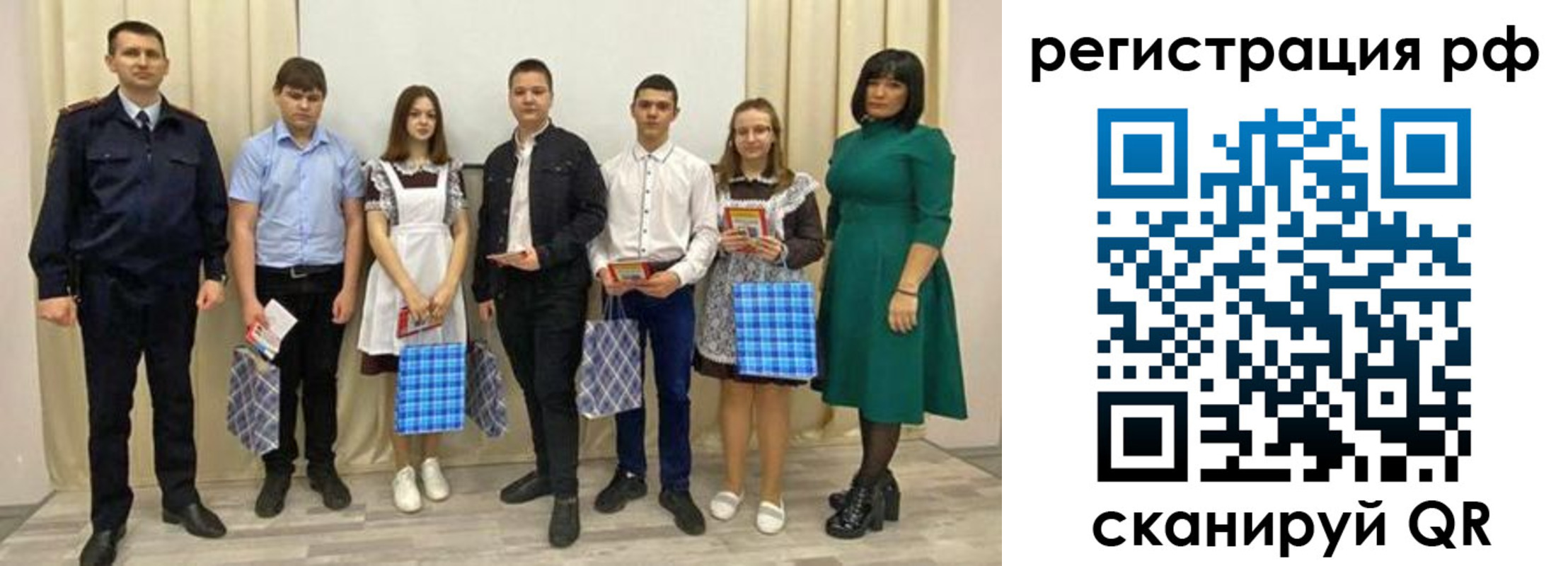 прописка поиск в Новодвинске